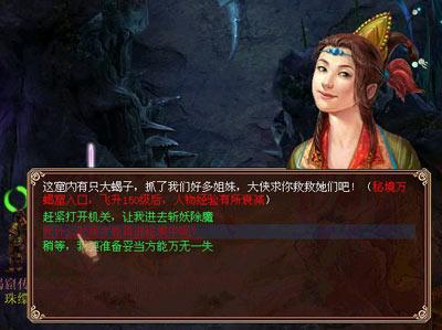 数学~~~绝对值。。。回答好的加分啊~快来抢分啊游戏画面