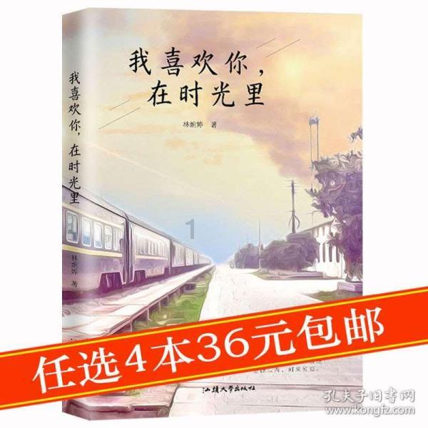 大厦管理者