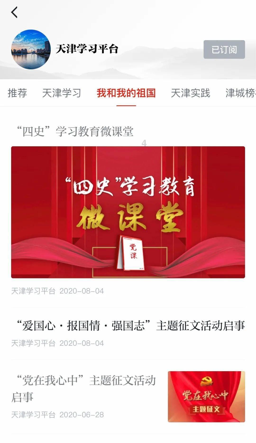 植物大战僵尸13