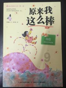 数学~~~绝对值。。。回答好的加分啊~快来抢分啊游戏画面